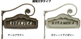 機能門柱/シャルルポール