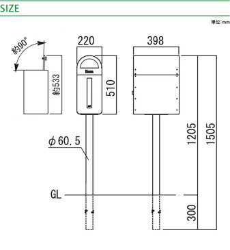 【送料無料】 ローリープラス　後出タイプ（オレンジ）　KS1-B169C ※※ オンリーワン かわいい アメリカン調 ポストデザイン スタンド 郵便ポスト ※※