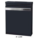 【送料無料】 郵便ポスト スタッポ STP-B-9 ネーム付きタイプ(文字:黒) ※※ サイン ネーム付 おしゃれ 人気 壁付 郵便ポスト 郵便受け 丸三タカギ...