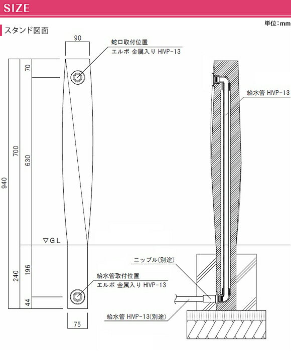 タカショー エバースクリーン ポリカB 追加型 W900H2000 フレーム