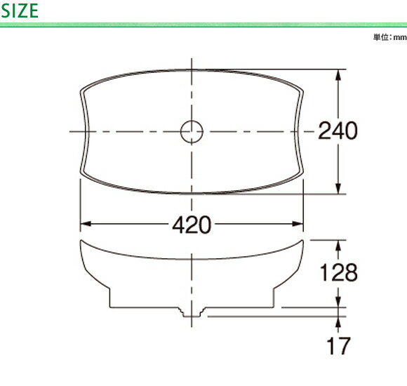 【送料無料】 カクダイ　信楽焼　舟型手水鉢　624-935（砂鉄） ※※ KAKUDAI 陶器 焼き物 水受け 水鉢 ※※