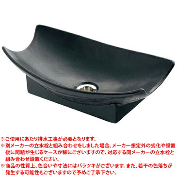 【送料無料】 カクダイ　信楽焼　舟型手水鉢　624-935（砂鉄） ※※ KAKUDAI 陶器 焼き物 水受け 水鉢 ※※