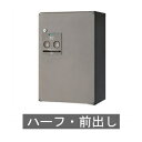 【送料無料 修理対応有】 宅配BOXコンボ ハーフ前出(ステンシルバー) CTNR4030 ※※ パナソニック 人気 モダン デザイン 宅配ボックス PANAS...