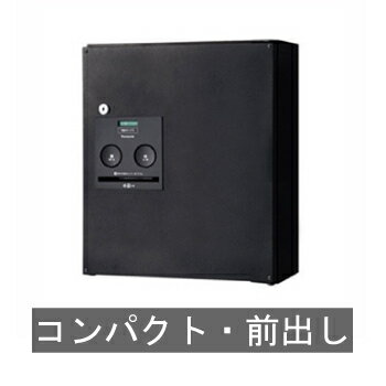 【送料無料 修理対応有】 宅配BOXコンボ　コンパクト前出し（鋳鉄ブラック）　CTNR4040 ※※ パナソニッ..