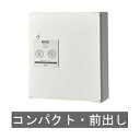 【送料無料】 宅配BOXコンボ　コンパクト前出（漆喰ホワイト）　CTNR4040 ※※ パナソニック 人気 デザイン 宅配ボックス PANASONIC CTNR4040RWS/CTNR4040LWS ※※