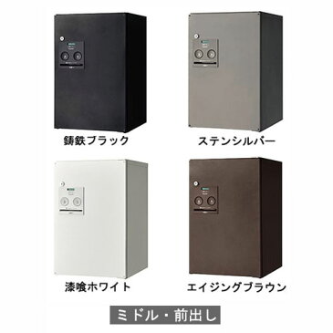 【送料無料】 宅配BOX コンボ　ミドル 前出し　CTNR4020 ※※　宅配ボックス CTNR4020RTB / CTNR4020LTB / CTNR4020RSC / CTNR4020LSC / CTNR4020RWS / CTNR4020LWS / CTNR4020RMA / CTNR4020LMA combopaneltaiou 一戸建て 宅配 ボックス ※※