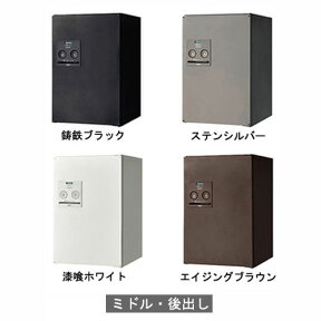 【送料無料 修理対応有】 宅配BOX コンボ　ミドル 後ろ出しCTNR4021 ※※パナソニック Panasonic 宅配ボックス コンボ ミドル 埋め込み 後出 CTNR4021RTB /CTNR4021LTB / CTNR4021RSC / CTNR4021LSC / CTNR4021RWS / CTNR4021RWS / CTNR4021LWS COMBO-SIRIES※※