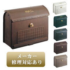 https://thumbnail.image.rakuten.co.jp/@0_mall/famitei/cabinet/tourokugazou/panapost/po24275.jpg