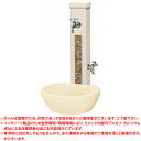 【送料無料】 立水栓セット ファミエンテスタンド2口 フォンテブラウン(パン ビーンズ+蛇口2個付属) ※※ ユニソン おしゃれ モダン 水栓 水鉢 蛇口 ※※