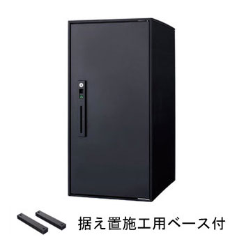 【送料無料】 宅配ボックス コンボ ライト　ラージタイプ （マットブラック）CTNR6050RB＋据え置き部材セット ※※ パナソニック 人気 モダン デザイン 宅配ボックス PANASONIC パナソニック 宅配ボックス コンボ ラージ combolitelarge ※※