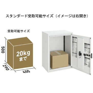 【送料無料】宅配ボックス KT スタンダード(ブラック) 据置用ベース・アンカーセット ※※ ktsueoki 宅配BOX LIXIL デリバリー BOX ※※