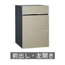 【送料無料】宅配ポスト ヴィコDB 60+80(マットベージュ) ポスト有 左開きタイプ前出し ※※ Vicodb60+80siries ユニソン おしゃれ 宅配ボックス 人気 宅配BOX ※※(4)