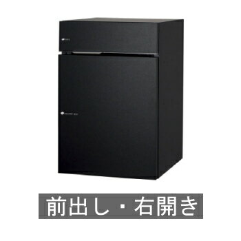【送料無料】宅配ポスト　ヴィコDB 100 （マットブラック）　ポスト有　右開きタイプ前出し ※※ Vicodb100siries ユニソン おしゃれ 宅配ボックス 人気 宅配BOX ※※
