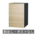【送料無料】宅配ボックス ヴィコDB 120 (シャインチーク) 前出し ※※ Vicodb120siries ユニソン おしゃれ 宅配ボックス 人気 宅配BO...