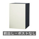 【送料無料】宅配ボックス ヴィコDB 120 (マットホワイト) 前出 ※※ Vicodb120siries ユニソン おしゃれ 宅配ボックス 人気 宅配BOX...