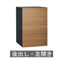 【送料無料】宅配ボックス ヴィコDB 120 (アニグレ) 左開き・後出し ※※ Vicodb120siries ユニソン おしゃれ 宅配ボックス 人気 宅配B...