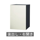 【送料無料】宅配ボックス ヴィコDB 120 （マットホワイト） 右開き・後出し ※※ Vicodb120siries ユニソン おしゃれ 宅配ボックス 人気 宅配BOX ※※