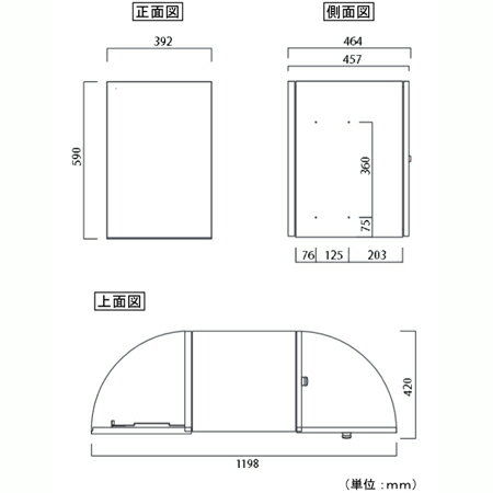 【送料無料】宅配ボックス ヴィコDB 120 （マットホワイト） 右開き・後出し ※※ Vicodb120siries ユニソン おしゃれ 宅配ボックス 人気 宅配BOX ※※ 2