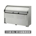 【送料無料・組立式】 ダイケン ゴミ収集庫 クリーンストッカー CKS-1606型 容量850L ※※ daikenclenckssiri daikenclenall ダストボックス 集合住宅 ゴミ ※※