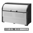 【送料無料・組立式】 ダイケン ゴミ収集庫 クリーンストッカー CKR-1607-2型 容量1000L ※※ daikenclenckr2siri daiken...