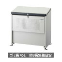 【送料無料】【組立式】 ダイケン ゴミ収集庫 クリーンストッカー CKE-1005M型 容量400L ※※ daikenclenckersiri daikenclenall ダストボックス 集合住宅 ゴミ ※※