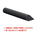 【送料無料】三協アルミ カーストッパー 2型 トラッドラウンドタイプ(ブラック) ※※ ガレージ 駐車場 おしゃれ スタイリッシュ 車止め 高級感 modant...