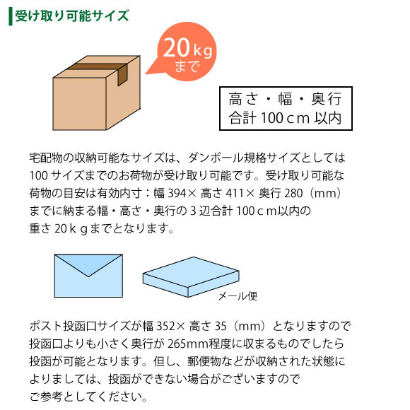 【送料無料】宅配ポスト　リピットDB　ポスト有り（ウォールナット） ※※ ripitdb10...