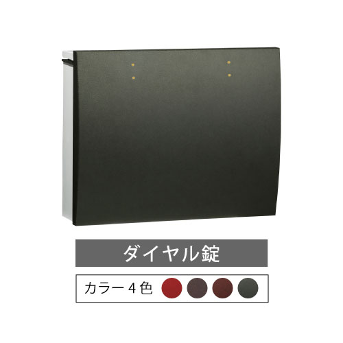 【送料無料】ボルサ ダイヤル錠（本体カラー：シルバー） ※※ bolsasiri ユニソン 郵便ポスト ダイヤル錠 壁付 壁掛け メール便 レザー調 おしゃれ 郵便受け ポスト※※