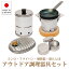 【送料無料】 ガーデンマルチ缶 ※※キャンプ 調理器具 調理器具セット バーベキュー コンロ フライパン 調理 ツールセット 燻製 燻製器 湯たんぽ 料理 キャンプ道具 アウトドア ソロキャンプ 防災 防災グッズ 防災用品 防災セット 災害 日本製 おしゃれ※※