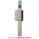 【送料無料】 LIXIL 機能門柱 アクシィ1型 組み合わせA-2(ステンレスサイン) ※※ シンプル 門柱 スタンド 表札 サイン ポスト ※※