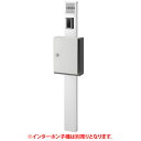 【送料無料】 LIXIL 機能門柱 アクシィ1型 組み合わせA-3(ガラスサイン) ※※ シンプル 門柱 スタンド 表札 サイン ポスト ※※