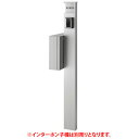 【送料無料】 LIXIL 機能門柱 アクシィ1型 組み合わせB-1(アルミサイン) ※※ シンプル 門柱 スタンド 表札 サイン ポスト ※※