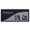 【送料無料】 福彫 天然石 表札 黒ミカゲ浮彫D30 ※※ 黒ミカゲ 御影石 天然石 サイン 表札 新築 リフォーム ※※