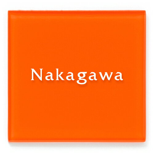 【送料無料】　ガラス表札 ドロップ　ROP-3-524（白）　※※ 低価格 ガラス サイン 表札 新築 丸三タカギ 表札　 ※※