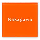 【送料無料】 ガラス表札 ドロップ ROP-3-524(白) ※※ 低価格 ガラス サイン 表札 新築 丸三タカギ 表札 ※※