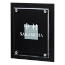 【送料無料】 ガラス表札 ヴィトレ VI-TB-926(白) ※※ ヴィトレ ガラス アクリル サイン 表札 新築 丸三タカギ 表札 ※※