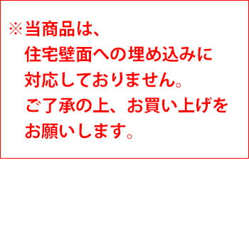 【送料無料】 クティ1Bサイズ　コーヒーブラウン ※※ ユニソン かわいい 埋め込み 埋込 郵便ポスト 郵便受け ※※