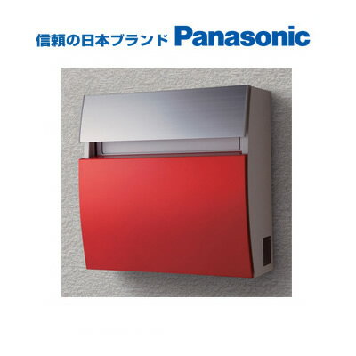 【送料無料】 フェイサスラウンドC-1　CTCR2203R ※※ パナソニック 人気 シンプル デザイン 郵便ポスト 郵便受け 新築 祝い 戸建て リフォーム PANASONIC saleitem ※※