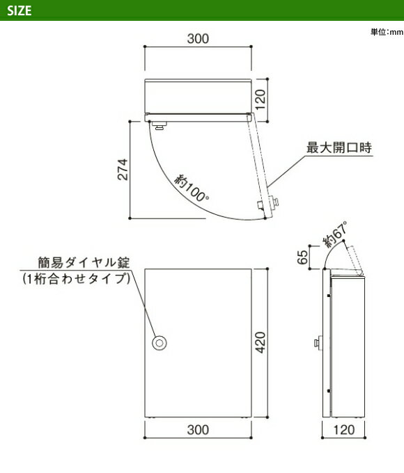 【取付部品付】 エクステリアポストT13型（ハイホワイト）　AME-TY13 【送料無料】 ※※ saleitem YKK 低価格 シンプル 郵便ポスト郵便受け 新築 祝い 戸建て リフォーム ※※ 2