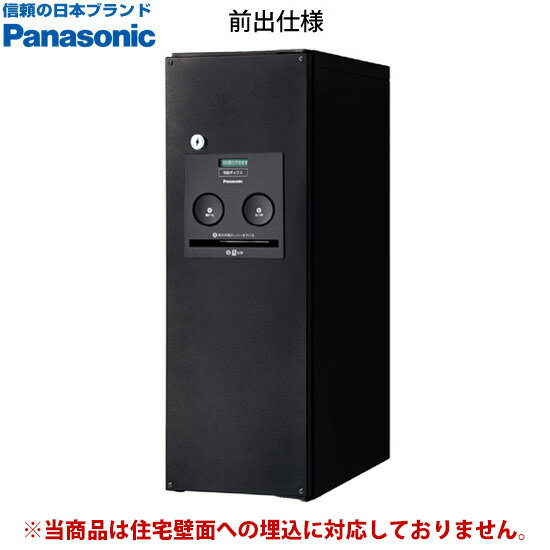 ̵ бͭ BOXܡСŴ֥åˡCTNR4010  ѥʥ˥å ͵  ǥ ۥܥå PANASONIC CTNR4010RTB/CTNR4010LTB 