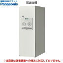 【送料無料 修理対応有】 宅配BOXコンボ スリム前出(漆喰ホワイト) CTNR4010 ※※ パナソニック 人気 モダン デザイン 宅配ボックス PANASO...