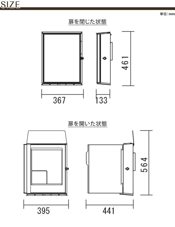 【送料無料】 ヴィコWH　壁付タイプ　ウォールナット ※※ ユニソン おしゃれ シンプル 木目 メール便対応 郵便ポスト 郵便受け ※※