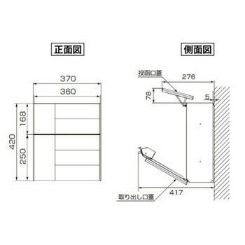 【送料無料】 LIXIL エクスポスト グレイス ウッド （ナチュラルシルバーF＋オーク） ※※ LIXIL 木目 郵便ポスト スタイリッシュ 郵便受け 新築 祝い 戸建て リフォーム gracewood ※※ 3