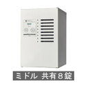 【送料無料 修理対応有】パナソニック集合住宅用 宅配ボックス コンボメゾン ミドルタイプ 共有8錠（漆喰ホワイト） ※※ maizon-middle8type パナソニック 人気 デザイン 宅配ボックス PANASONIC CTNR4820LWS / CTNR4820RWS ※※