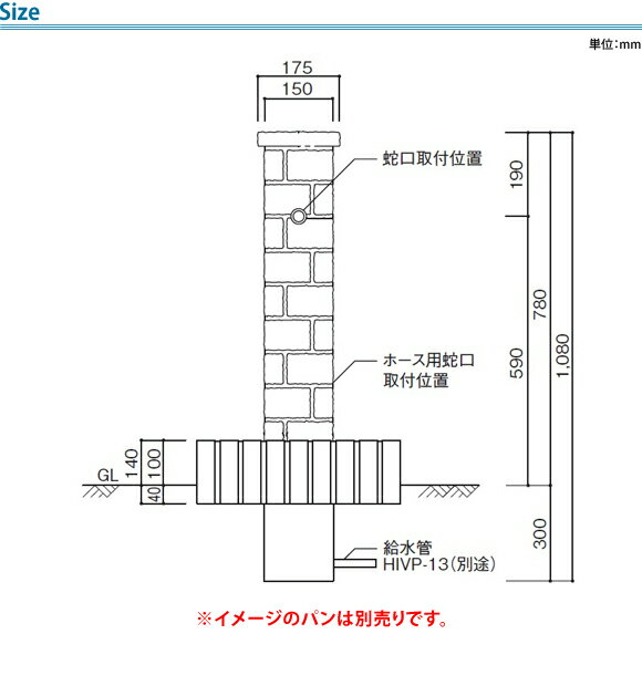 【送料無料】 立水栓 ネオキャスティスタンド(...の紹介画像3