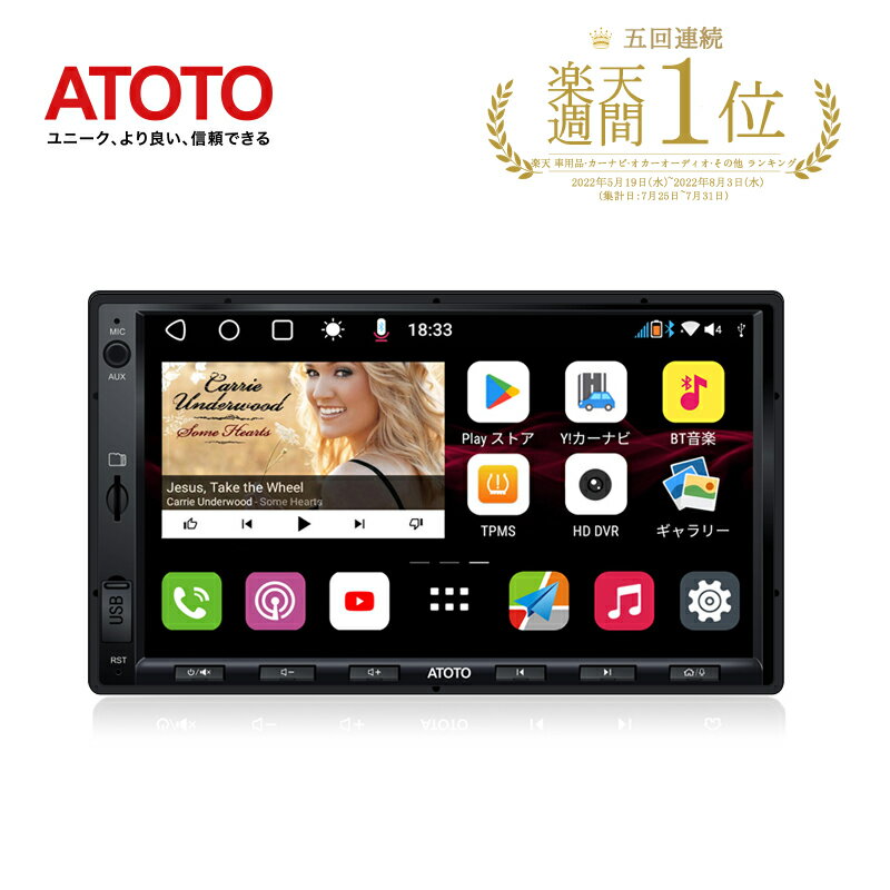 【ATOTO公式 最新型カーナビ 7インチ S8G2A74SD】atoto s8 カーナビ 後付け 車載カーナビ android Bluetooth ブルートゥース カープレイ ナビゲーション カーオーディオ 2din カーナビゲーション カーナビ carplayナビ s8 カーナビ タッチスクリーン androidナビ プレーヤー