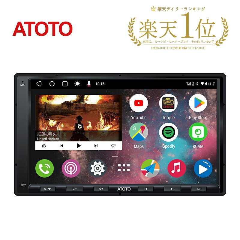 【ATOTO公式 最新型カーナビ A6G2A7PF 7インチ】最新型 atoto a6 カーナビ 7 ...