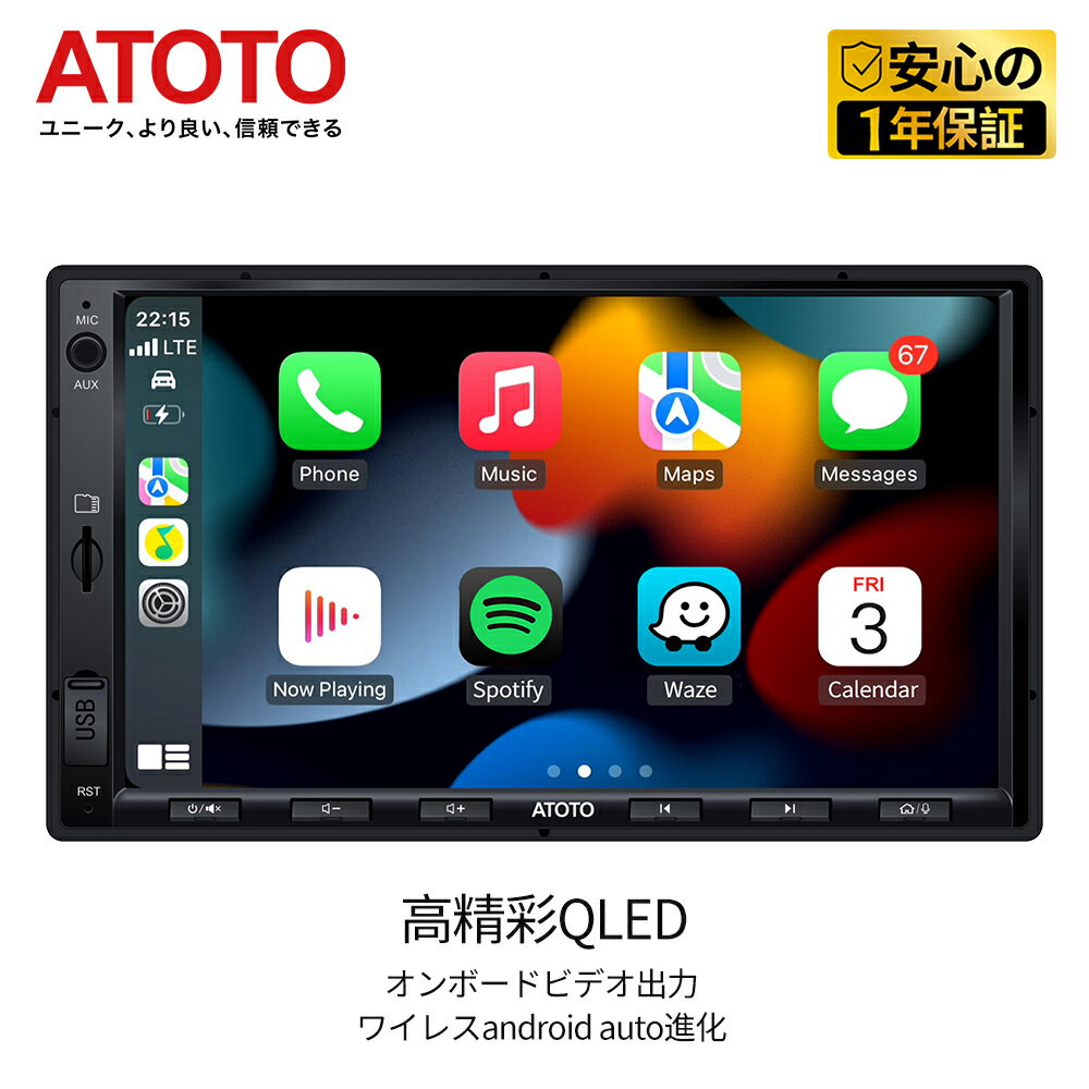 ATOTO F7G2A7XE-JP Extreme 7 ʥ atoto f7 ʥ դ ʥӥ ʥӥ 7inch ǥ ʥ 磻쥹 ϥ󥺥ե꡼ android ʥ  ߥ顼 carplay ʥ androidʥ Bluetooth ʥ 2din