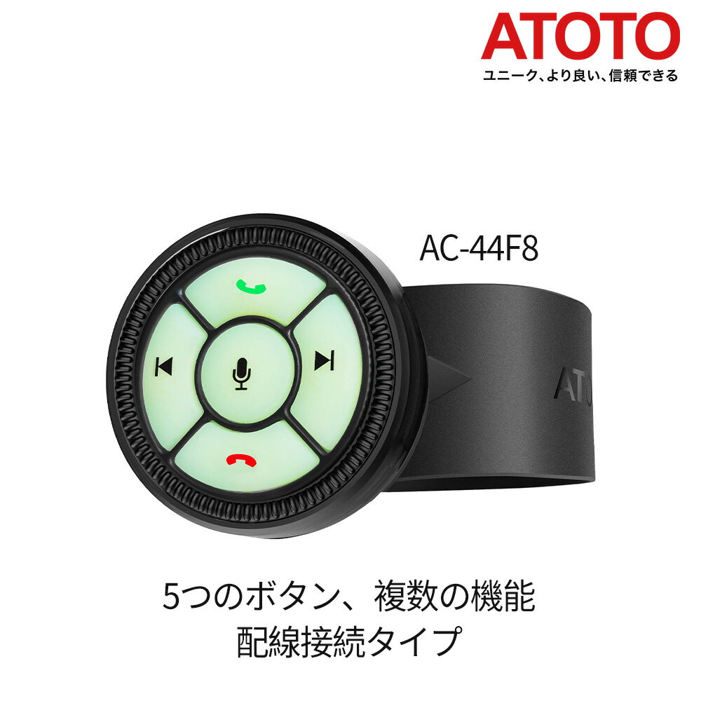 最大P47倍【ATOTO公式 AC-44F8 ワイヤレス ステアリングホイール 】atoto カーナビ アクセサリー コントロール ナビ バックライトボタン ウォッチバンドスタイル ルミナスボタン ワイヤレスリモコン バックライト キーマッピング 互換性 ウォッチバンド カーステレオ carplay