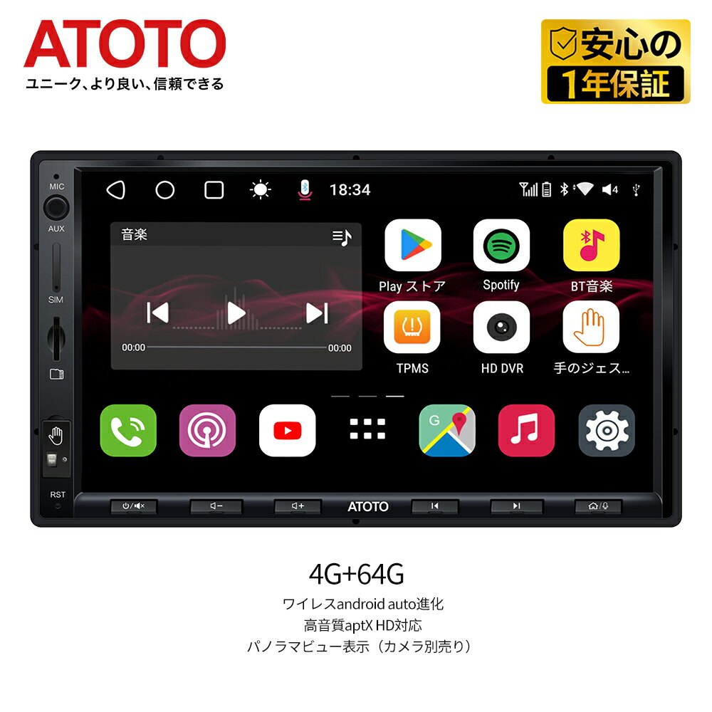 ATOTO S8G2A78UL-A ʥ 7atoto s8 2din դ ʥ ǥ å ʥӥ 7inch Bluetooth 磻쥹 carplay ʥ ǥץ쥤ǥ androidʥ ץ쥤 androidʥ 㡼 ʥ 2din